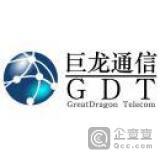 高伟个人信用、关联公司、对外投资与任职查询——基于企查查长春通讯设备行业分析