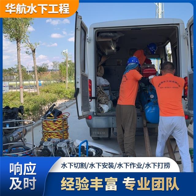 长春市污水厂曝气管水下维修作业 蛙人潜水打捞服务详解及费用分析